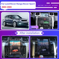 128g for land rover range rover sport android 11 radio tape recorder 2005 2009 car multimedia player stereo head unit gps navi