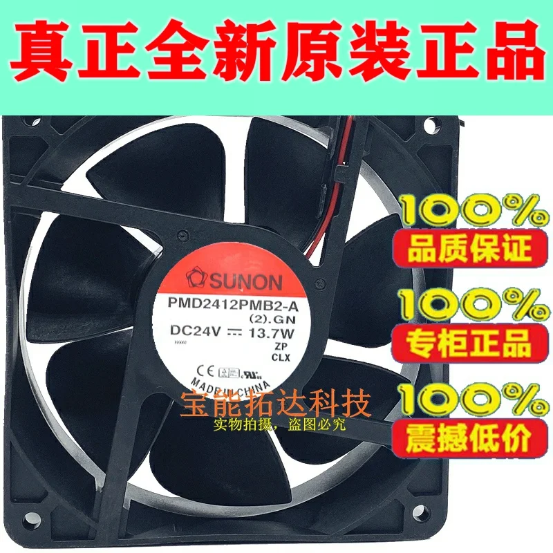 

Freeshipping PMD2412PMB2-A 24V 13.7W 120*120*38 Ball Bearing Fan