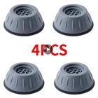4 шт., антивибрационные подставки для стиральной машины, для сушки посуды