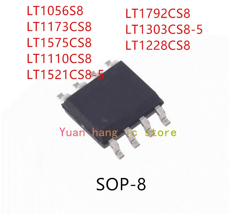 10 шт. LT1056S8 LT1173CS8 LT1575CS8 LT1110CS8 LT1521CS8-5 LT1792CS8 LT1303CS8-5 LT1228CS8 IC