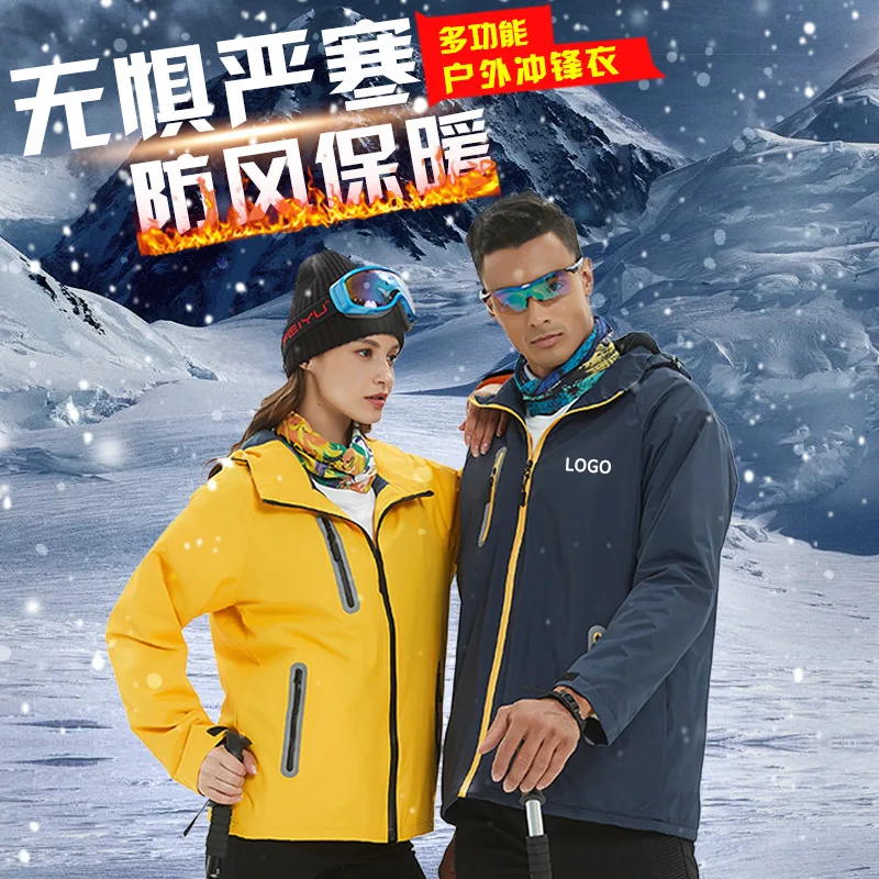 

Лыжная куртка мужская водонепроницаемая Флисовая теплая куртка для улицы горнолыжная куртка для сноуборда семейный набор сноуборд