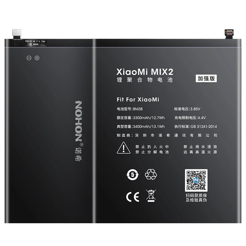 Bm3e аккумулятор nohon
