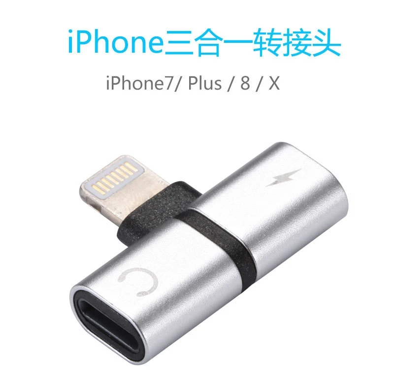 Для Iphone8 адаптер вызова наушников для lightning зарядки прослушивания песни преобразования головы