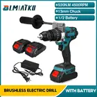 Шуруповерт BLMIATKO 388VF электрический бесщеточный, 20 крутящих моментов, Нм