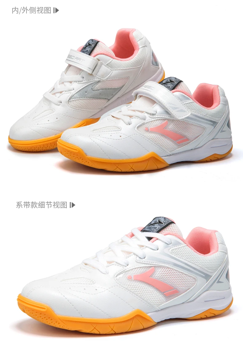 Брендовая детская обувь для настольного тенниса Zapatillas Deportivas Mujer Masculino ping ракетка спортивная обувь кроссовки