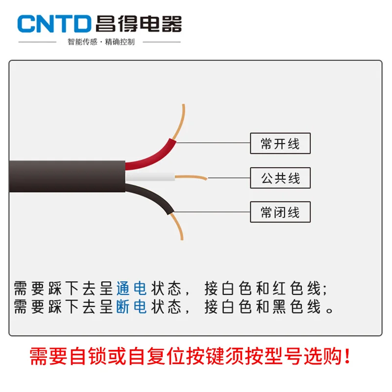 IMC горячий SPDT нескользящий металлический мгновенный Электрический Педальный