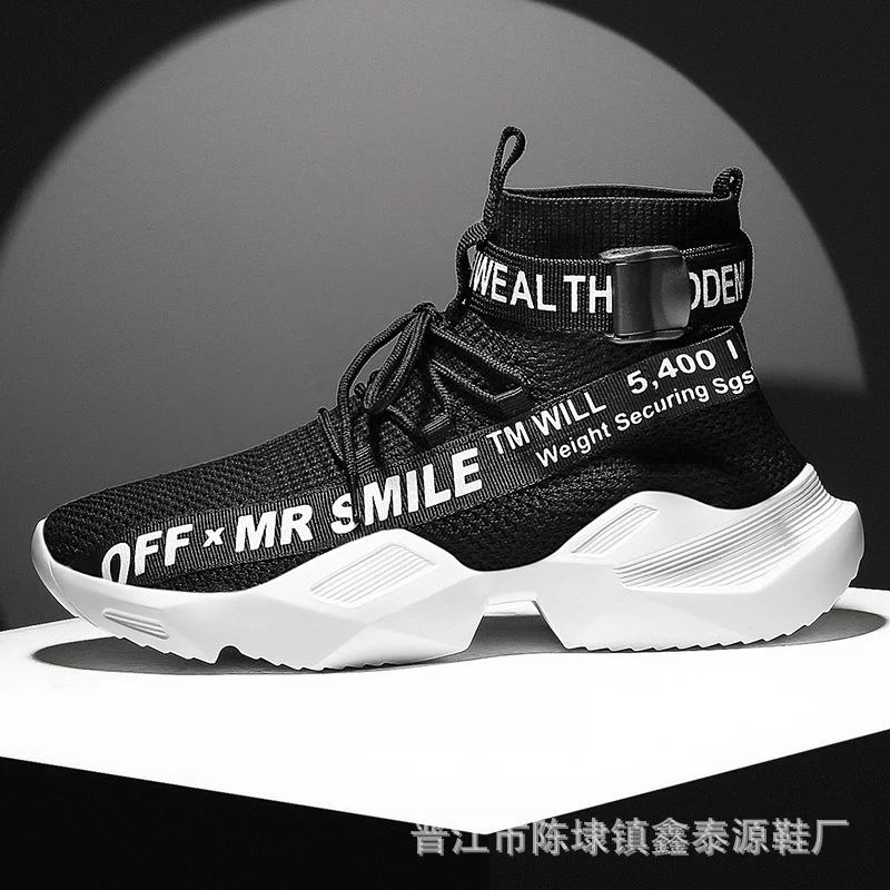 

2021 Autumn Large New Trend MD Woven Street Casual Men's Dad Sneakers