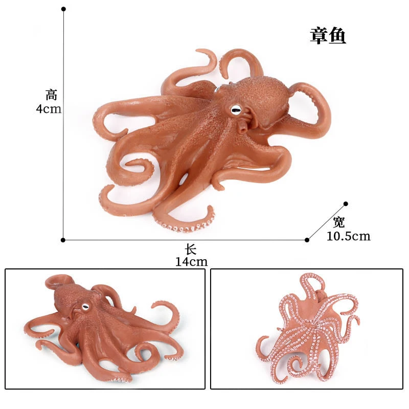 Экшн Фигурки морских животных осьминог креветки морские животные миниатюрные