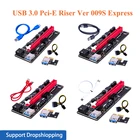 Адаптер для BTC-майнинга, 1X 4x 8x 16x, USB 3,0