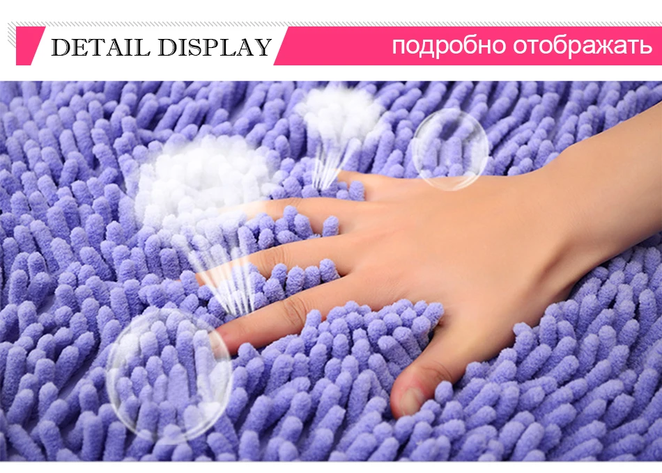 Нескользящий, для ванной коврик для ванной, Tapis Salle de Bain, коврик в ванной, удобный коврик для ванной, большие размеры, коврики для ванной комнаты