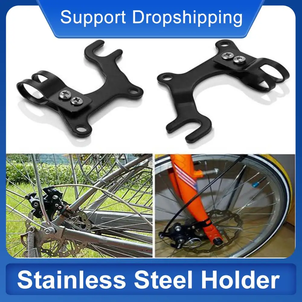 Держатель дискового тормоза для велосипеда держатель специальная рама