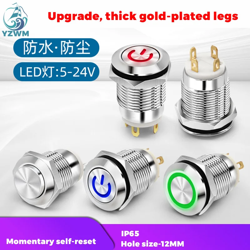 

Yzwm 12mm 16mm Reset Self-locking Metal Button Switch with LED Lamp DC 5 12 24 V Small Micro Motion Waterproof and Dustproof