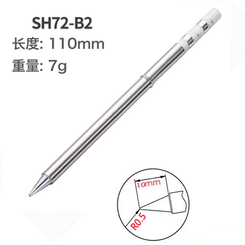 

SH72 SH-K SH-KU SH-D24 SH-BC2 SH-C4 SH-I Adjustable Soldering Iron Welding Station 65W 12-24V Digital iron Tips Set of Tools