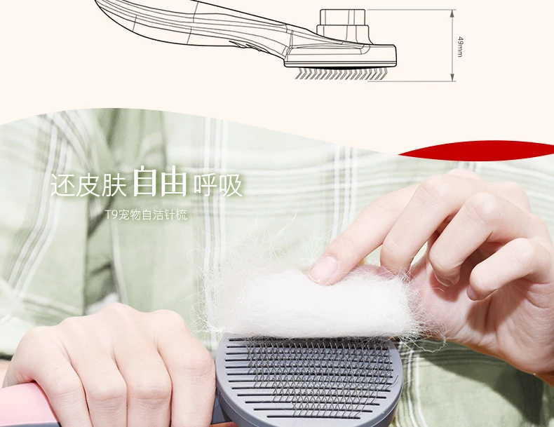 Xiaomi Youpin расческа для удаления шерсти домашних животных, игла для собак, кошек, щенков, щетка для чистки, инструменты для ухода, эргономичные принадлежности для домашних животных