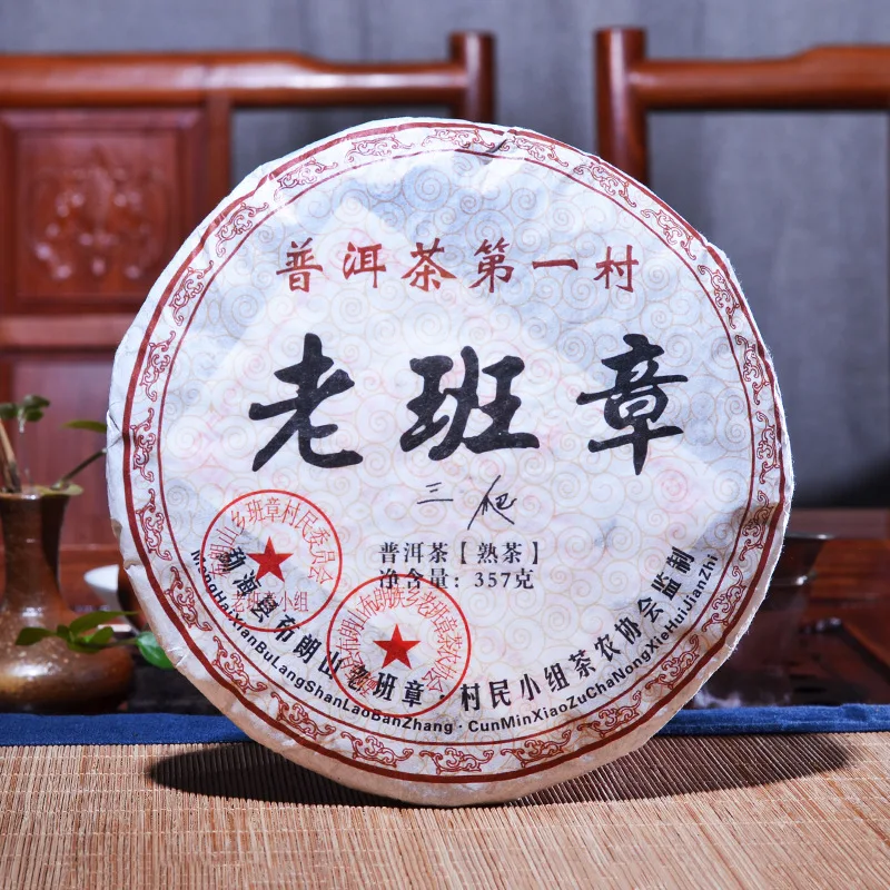 2008 Yr Sanpa Lao Ban Zhang Ripe Pu-erh натуральный Shu Pu-erh чай 357 г