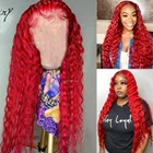 Свободные красные человеческие волосы, Т-образные парики, 150% красные бордовые Реми, бразильские передние парики на шнуровке, al для женщин, выщипанные