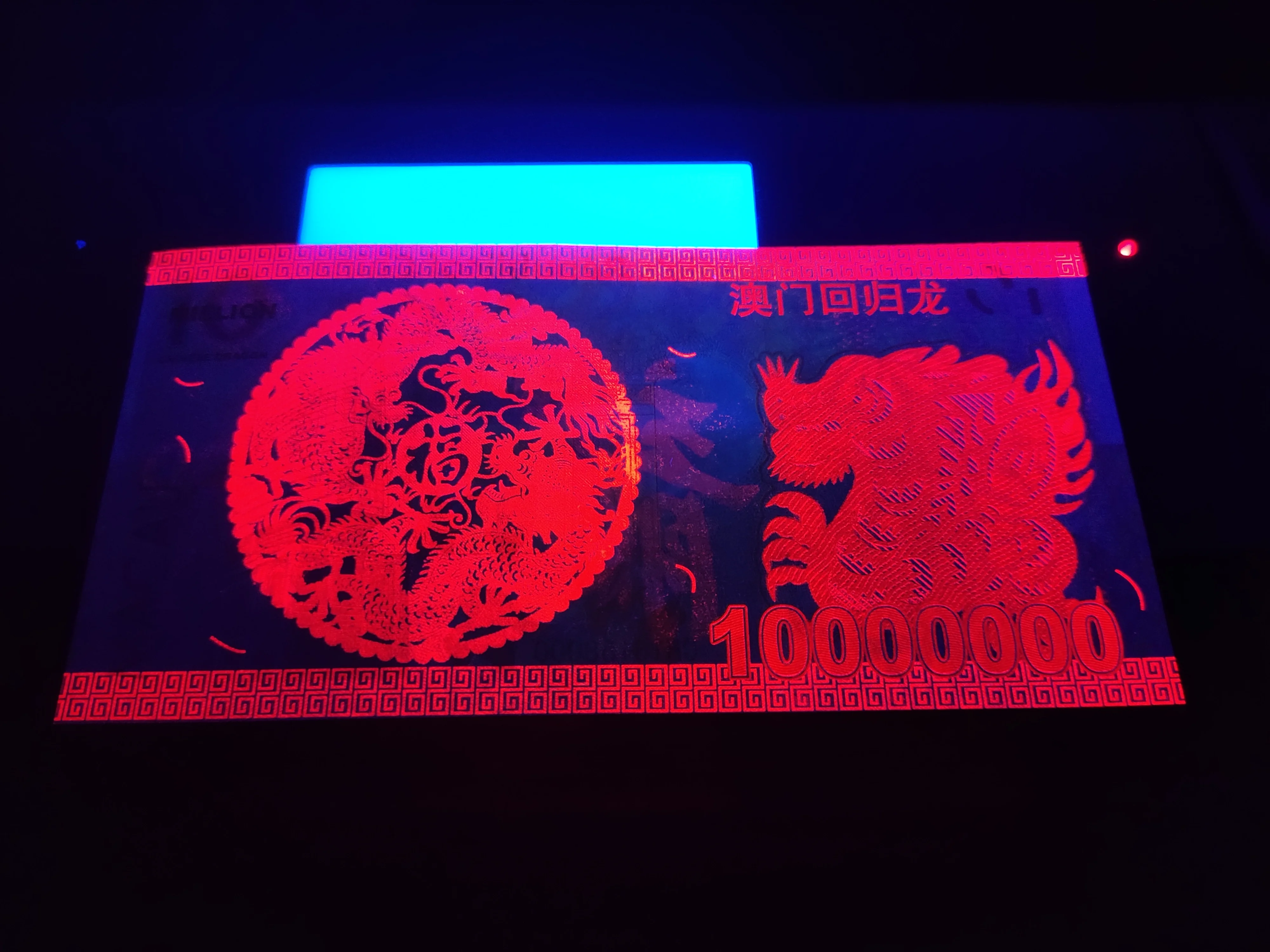 Банкноты с китайским драконом 10 миллионов бумаг антифальшивые банкноты