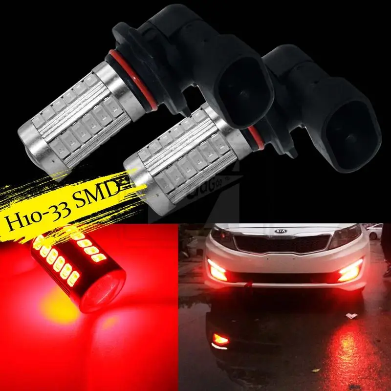 YaaGoo прочный красный для вождения автомобиля противотуманные фары H10 9145 проектор