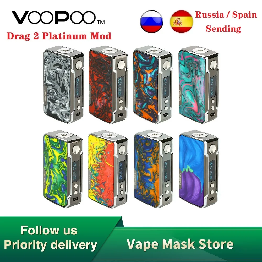 Оригинальный бокс мод VOOPOO Drag 2 Platinum 177W TC с питанием от аккумулятора 18650 вапорайзер