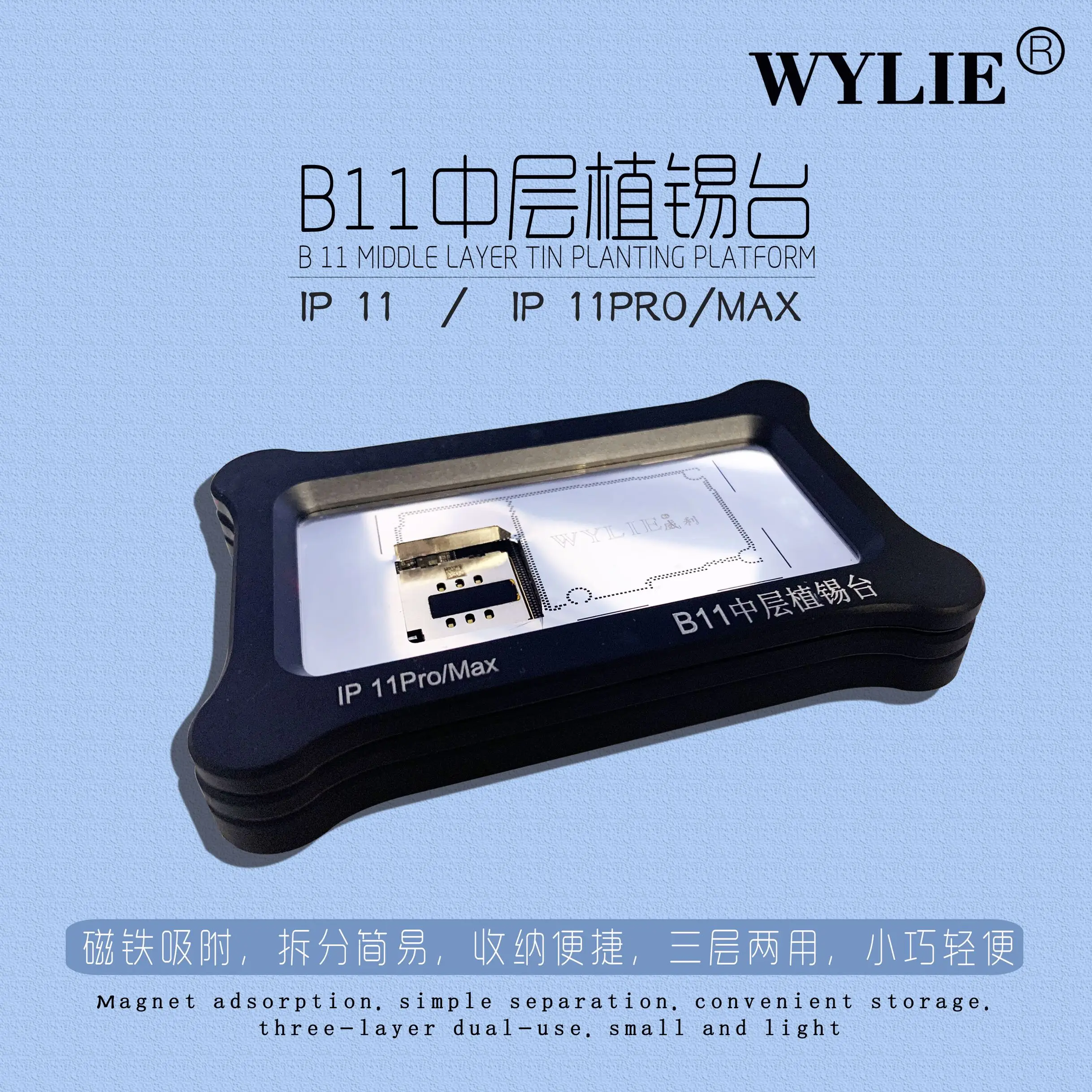 Материнская плата Wylie B11 среднего слоя Оловянная посадочная платформа для IPhone 11 Pro