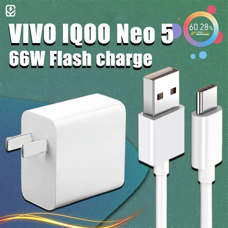

EQCG VIVO IQOO Neo5 charger 66W super flash charge iqoo original mobile phone neo5 fast charge plug