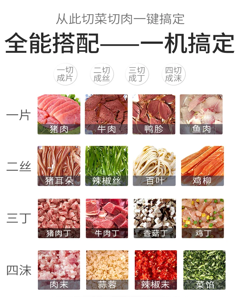 Коммерческий вертикальный автомат для резки мяса для нарезанной и измельченной нержавеющей стали мясорубка машина