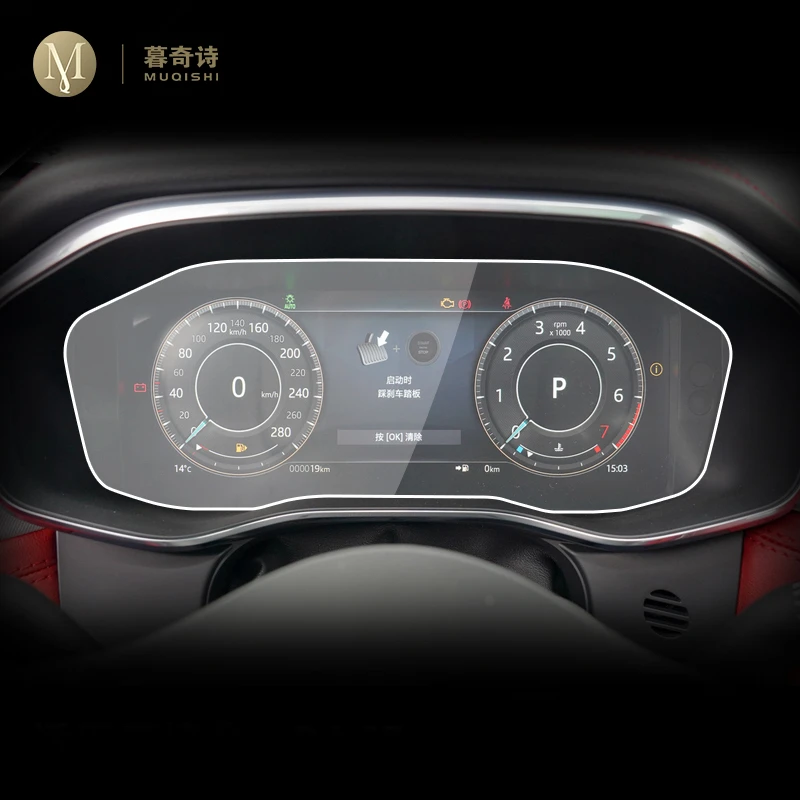 

For Jaguar XFL 2020-2021Car nterior Instrument panel membrane LCD screen TPU protective film Anti-scratch Speedometer Accessorie