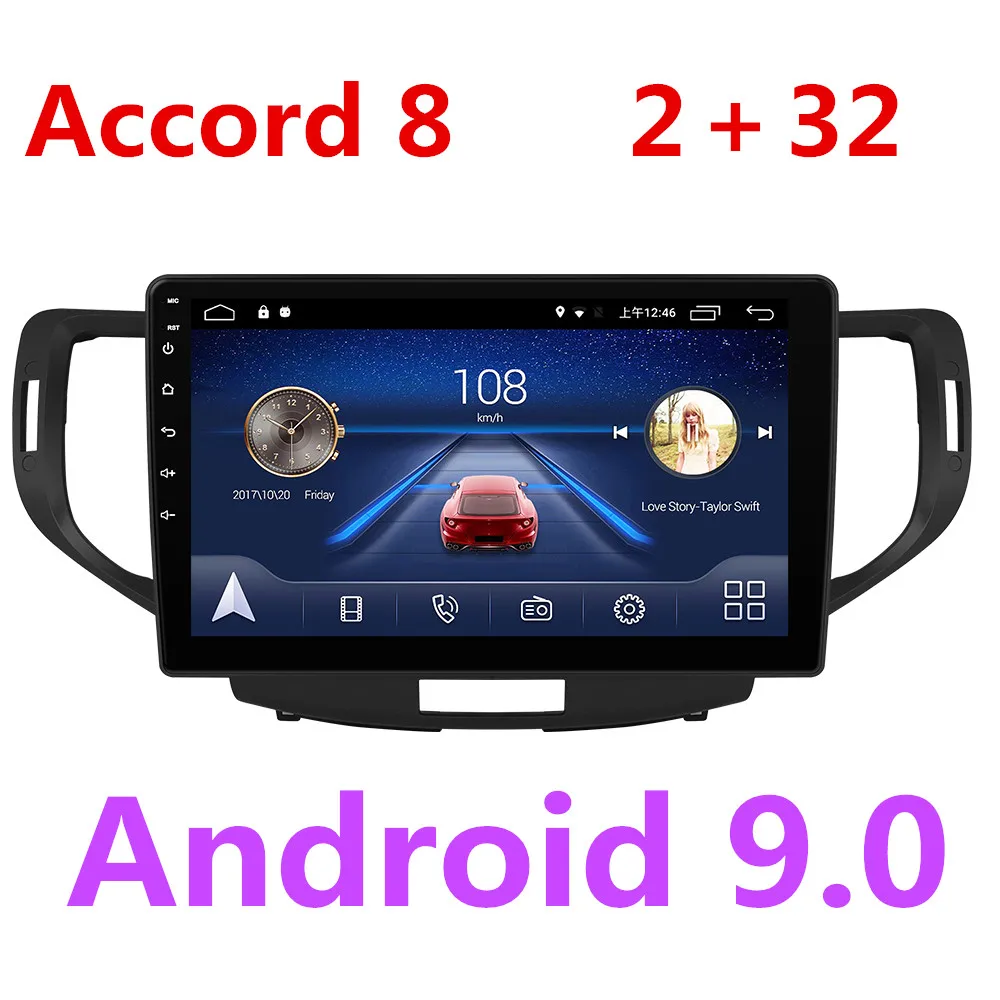 Автомагнитола 9 дюймов для Honda Accord 8 2008 2009 2010 2011 2012 NO 2din DVD Android9.0 мультимедийный