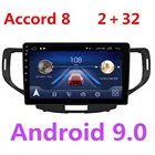 Автомагнитола 9 дюймов для Honda Accord 8 2008 2009 2010 2011 2012 NO 2din DVD Android9.0 мультимедийный видеопроигрыватель навигация GPS MP5