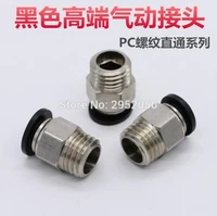 free shipping pneumatic connection 12mm 14 male straight hose plastic pipe fitting pc12 02 one touch plastic pipe connector