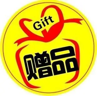 

Promotion gifts for store unscontruction