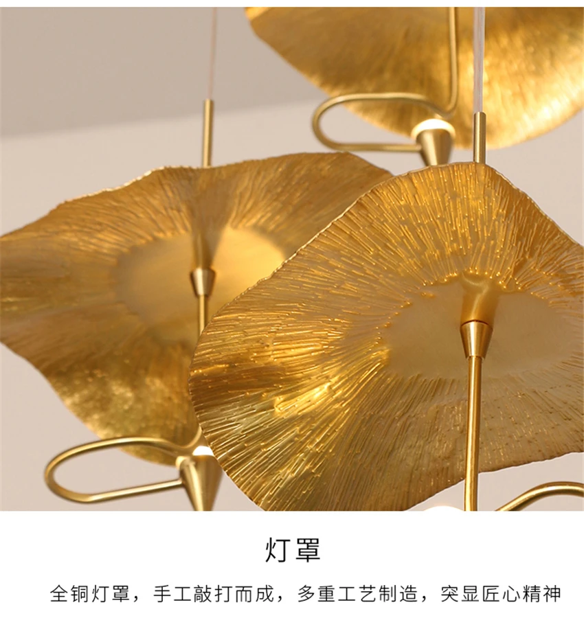 Подвесные светильники в виде листьев лотоса золотой художественный роскошный