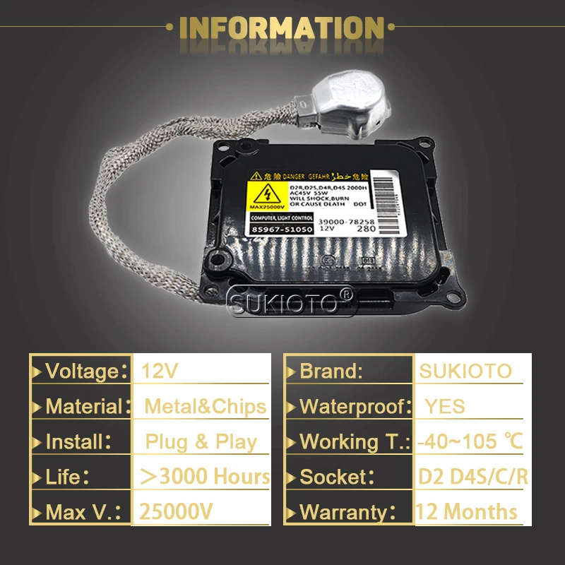 Блок управления балластом фар SUKIOTO OEM D4S D4R 55W HID 85967-51050 8596751050 KDLT003 DDLT003 для Toyota Lexus |