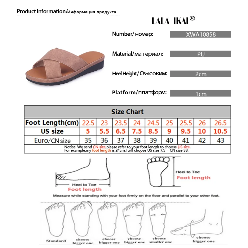 Шлепанцы LALA IKAI женские повседневные Мягкие плоская подошва леопардовые сланцы