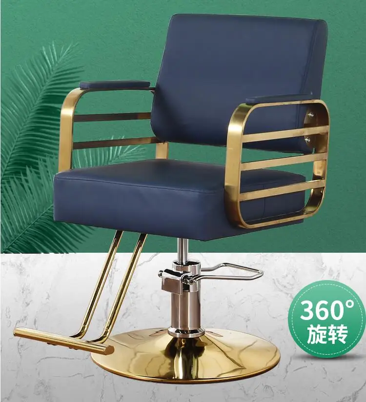 

Simple modern barber's chair net red hair salon's chair can be put down