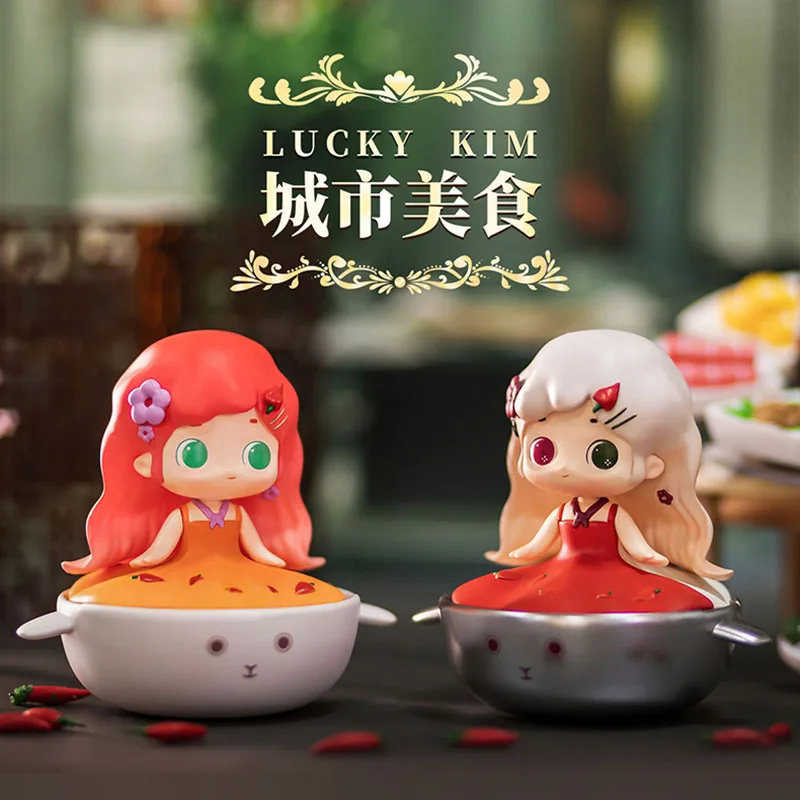 

Kawaii toy urban food trend child doll Valentine's day gift computer desk decoration blind box random gift box decoration