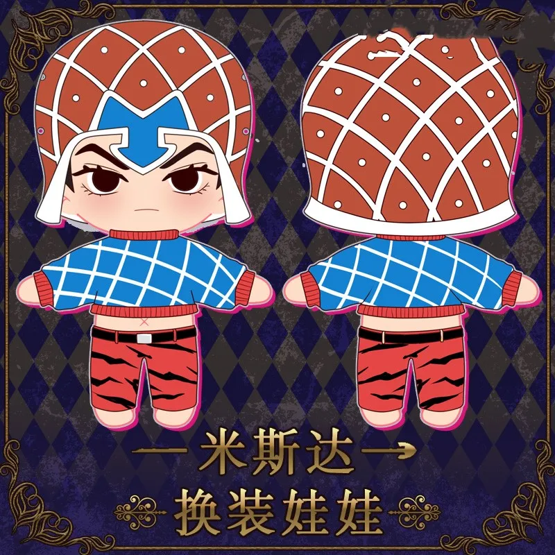 

Anime Game Guido Mista Cosplay Jojo's Bizarre Adventure Plush Doll Toy Change Suit Dress Up Clothing Soft Cartoon Stuffed Toys