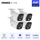 ANNKE ультра полноцветная 4-мегапиксельная IP-камера POE IP67 наружная внутренняя сеть безопасности цилиндрическая металлическая фотокамера ночного видения