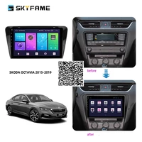 skyfame car accessories radio stereo for skoda octavia mk3 mk4 2015 2019 android multimedia system dsp gps navigation player