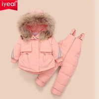 iyeal children winter down clothing sets hooded real fur collar kids down jacket baby girls warm overalls toddler coats