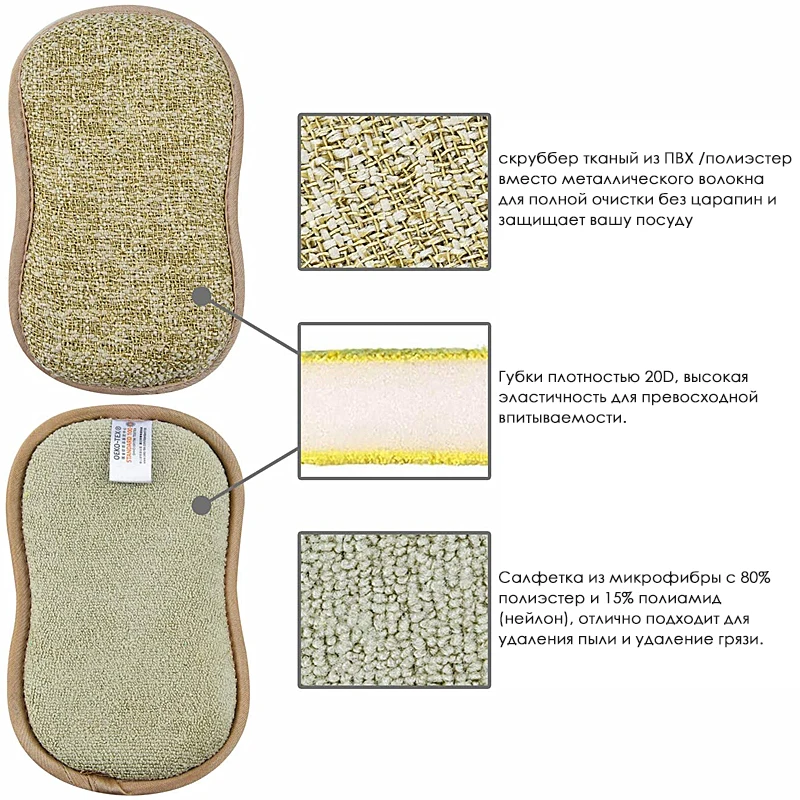 

10pcs Household Magic Sponge Kitchen Cleaning Brush Microfiber Scrub Sponges for Dishwashing Bathroom Accessories