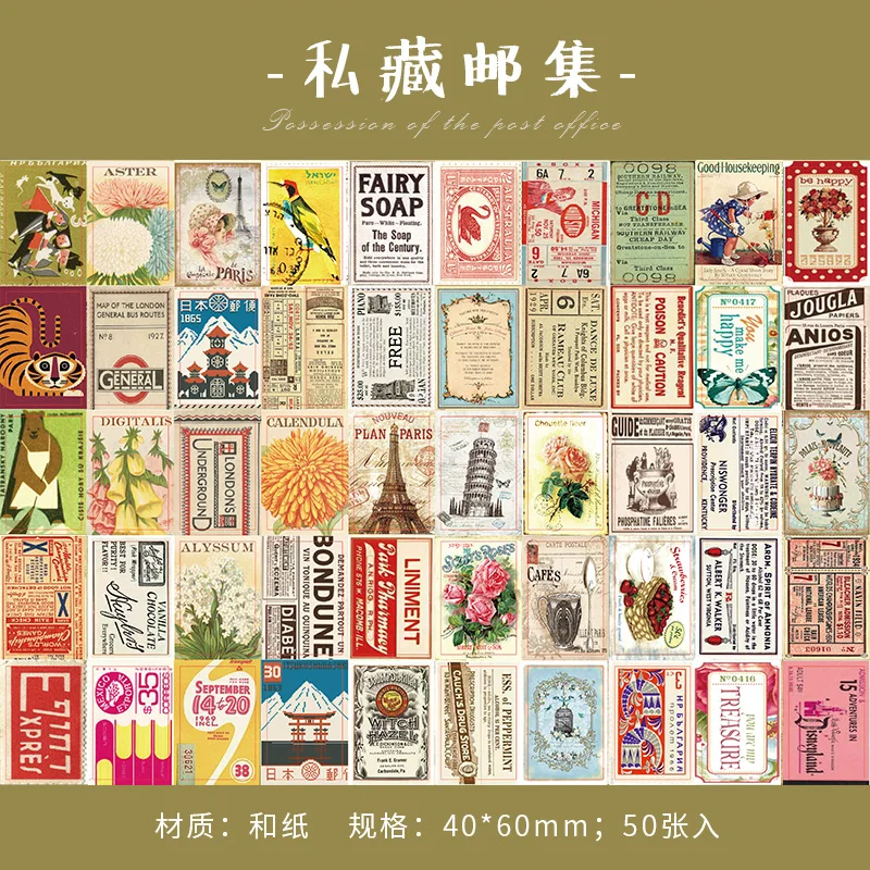 50 шт. наклейки Alideco Time Chapter для скрапбукинга