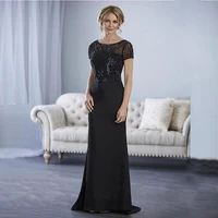 2021 glamorous black mother of the bride dresses beading bodice illusion boat neckline short sleeve wedding party gowns on sale