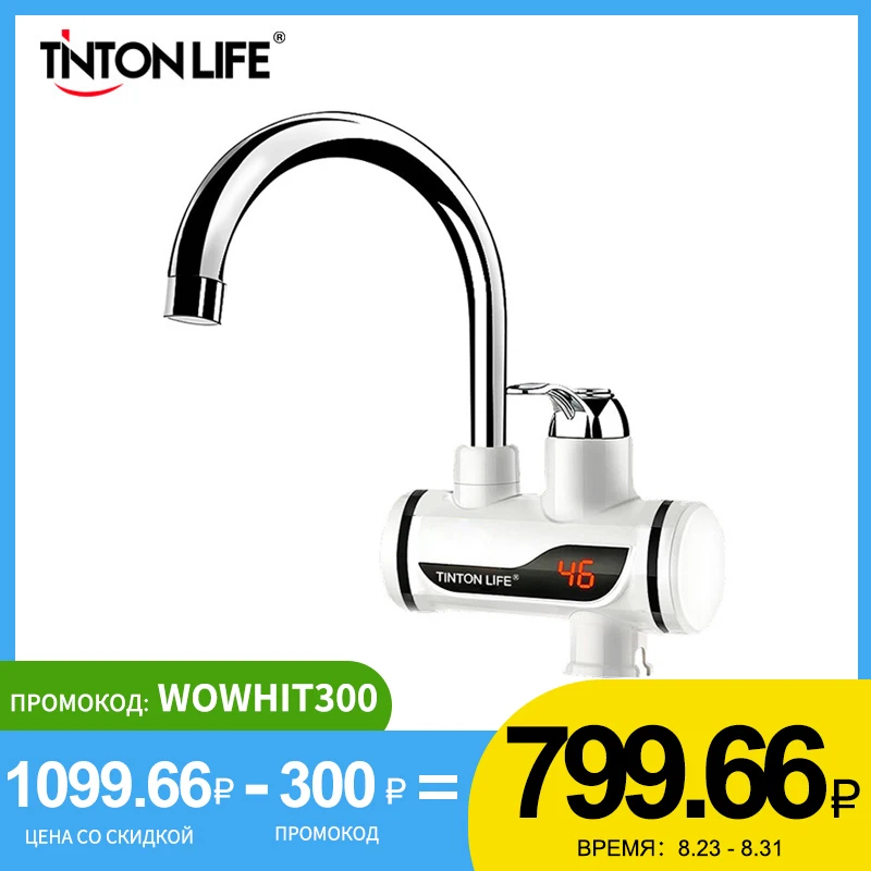  TINTON LIFE Instant Tankless Electric Hot Water Heater Faucet Kitchen Instant Heating Tap Water Heater with LED EU Plug 