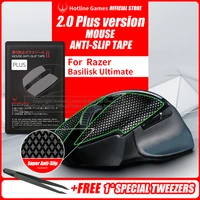 hotline games 2 0plus mouse anti slip grip tape for razer basilisk ultimategrip upgrademoisture wickingpre cuteasy to apply