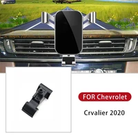 car smart phone holder for chevrolet cravlier 2020 new style car dedicated mobile phone bracket gravity for gps support stand