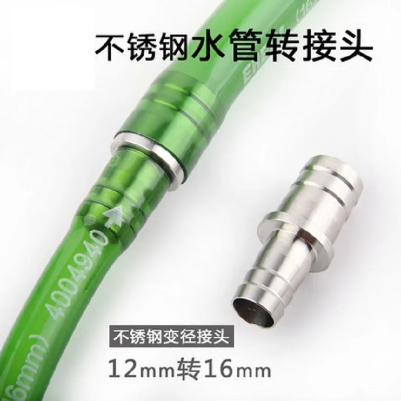 Переходник из нержавеющей стали для шланга аквариума CO2 переходник с 12 мм на 16