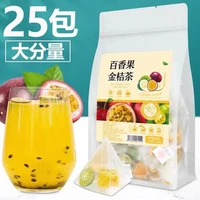 passion fruit kumquat tea fruit tea 250g 25 bags of dried kumquat dried passion fruit rock sugar dried fruit tea