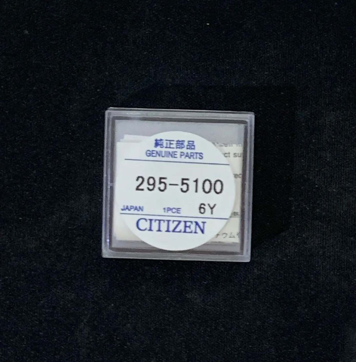 1 шт./лот Новинка 295-5100 перезаряжаемая батарея MT621 для коротких ног погоды