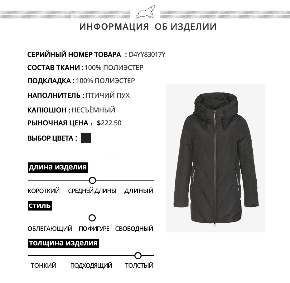 ICEbear зимний длинный женский пуховик модная теплая Женская куртка с капюшоном Брендовая женская одежда D4YY83017Y
